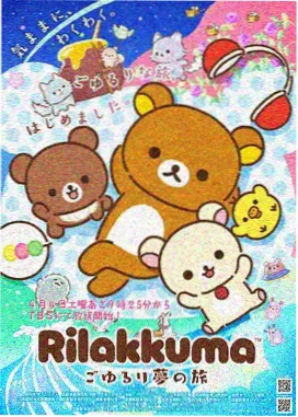 墨色千机 国创动漫海报