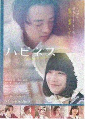 第三封回信 剧情电影海报