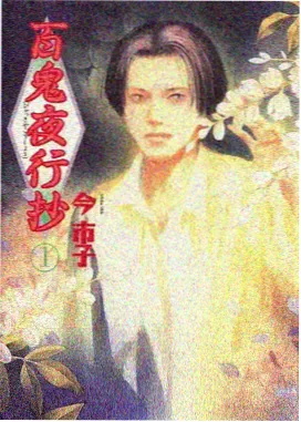 墨色千机 榜单缩略图